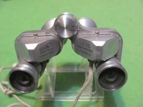 6823 Bushnell Vintage Triple Tested Coated Optic 7x18 Light Weight No. Binocular