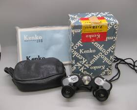67015 Kenko Vtg 1960s Model Field Compact 7x18 Binoculars With Case And Box Nos