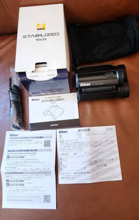 Stb10x25bl Nikon Binoculars 10 X 25 Stabilized Zeiss Victory Swarovski Curio Leica Usa Slr