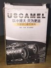 Uw011b Uw011b-new Uscamel Uw011 Binoculars Compact