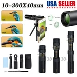 Day/night Military Telescope 10-300X40MM Zoom Hd Monocular Mobile Us. Fixed Price $13.65.