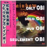 Rainbow Rising Japan ( Mwf 1004 ) ***only Obi***. Fixed Price $10.00.