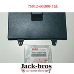 Suzuki Genuine Oem Geo Metro Swift MK2 Interior Console Box Door 75812-60B00-5EE. Fixed Price $48.00.