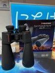 Celestron Skymaster 25X70 Binoculars Powerful. Fixed Price $109.68.