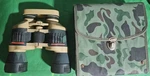 Vintage Cccp 7 X 50 Wa Russia Coated Optic Forte Binocular W/ Compass. Fixed Price $45.00.
