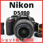 J23 6982 13 Mint Nikon D5100 Body 18-55MM Vr Lens Kit Shot Count 423. Fixed Price $208.52.