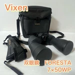 Vixen Foresta Zr 7X50WP Binoculars BAK4 Prism 50MM Objective Japan Made. Fixed Price $165.93.