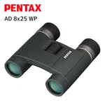Pentax Roof Prism Binoculars Ad 8X25 Wp. Fixed Price $105.56.