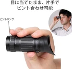 Kenko Monocular 7 18 100882. Fixed Price $15.00.