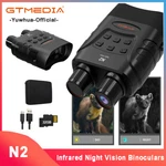 Digital Night Vision Goggles Hunting Binoculars For Total Darkness Surveillance. Fixed Price $74.99.