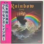 Rainbow Rising Japan 1976 Oyster Polydor MWF-1004. Fixed Price $36.98.