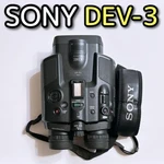 Sony DEV-3 Digital Recording Binoculars Body Video Camera From Japan. Fixed Price $713.40.